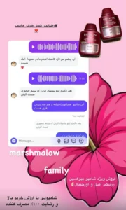شامپو ضد ریزش بیوکسین قرمز با بیوکمپلکس B11