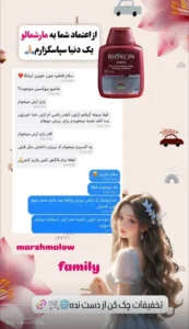 نتیجه استفاده از شامپو بیوکسین زرشکی