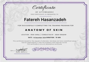 مدرک سرتیفیکیت