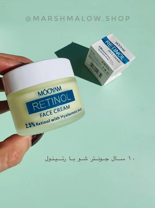 جوانی پوست با کرم رتینول صورت و گردن مویام