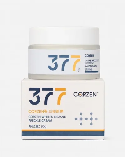 کرم ضدلک حاوی آربوتین مایگل